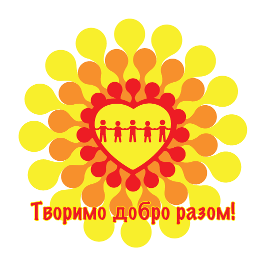 Фармацевтична компанія «Орісіл-фарм»: Творим добро вместе!