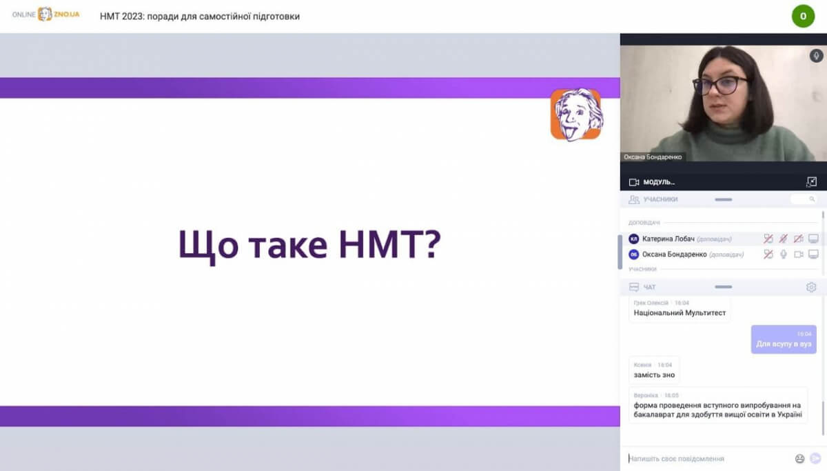 Тренінг для випускників з деокупованих територій